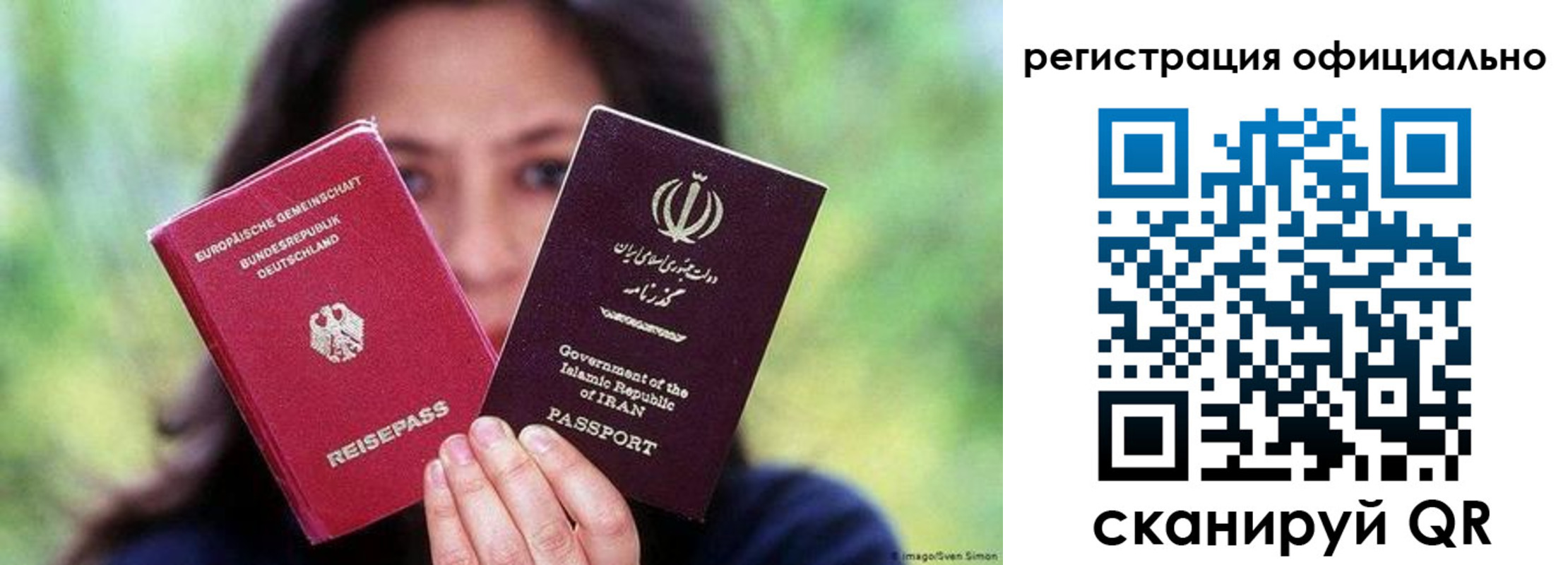 временная регистрация в квартире в Шарыпово